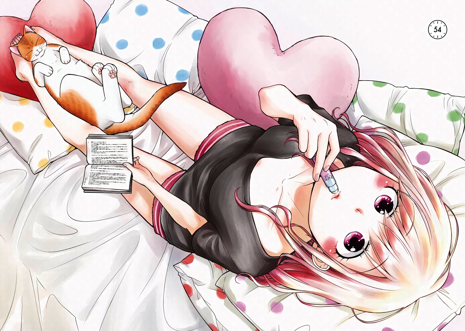 Combini De Kimi To No 5 Fun Kan Chapter 54 Page 2