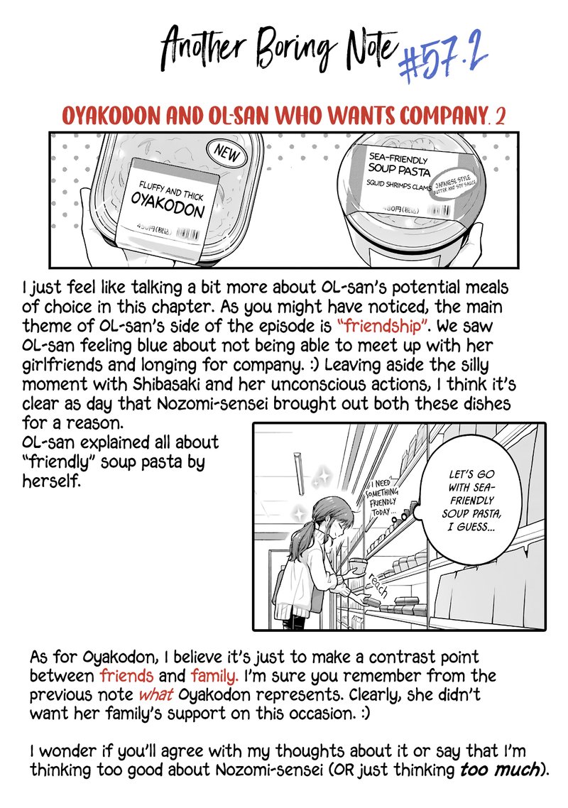 Combini De Kimi To No 5 Fun Kan Chapter 57 Page 12