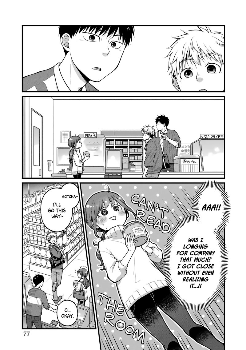 Combini De Kimi To No 5 Fun Kan Chapter 57 Page 5