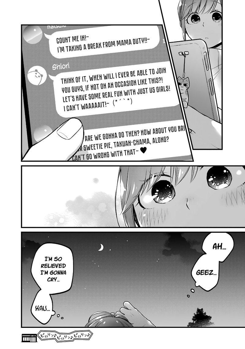 Combini De Kimi To No 5 Fun Kan Chapter 57 Page 8