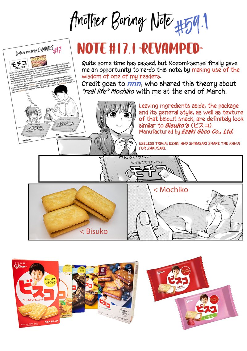 Combini De Kimi To No 5 Fun Kan Chapter 59 Page 10