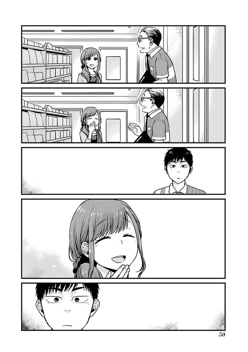 Combini De Kimi To No 5 Fun Kan Chapter 6 Page 4