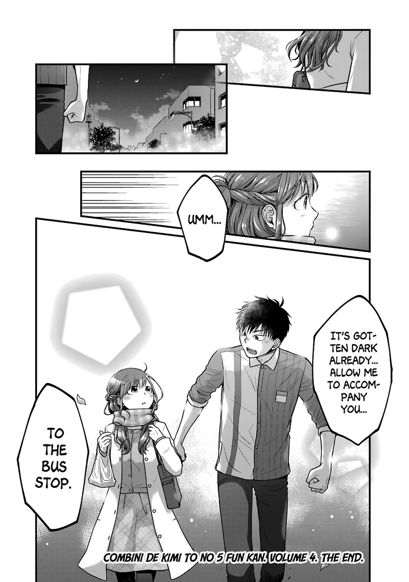 Combini De Kimi To No 5 Fun Kan Chapter 63 Page 8