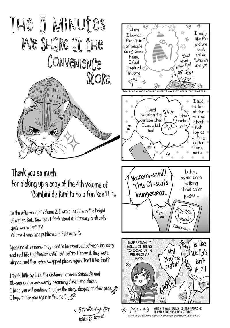 Combini De Kimi To No 5 Fun Kan Chapter 63e Page 21
