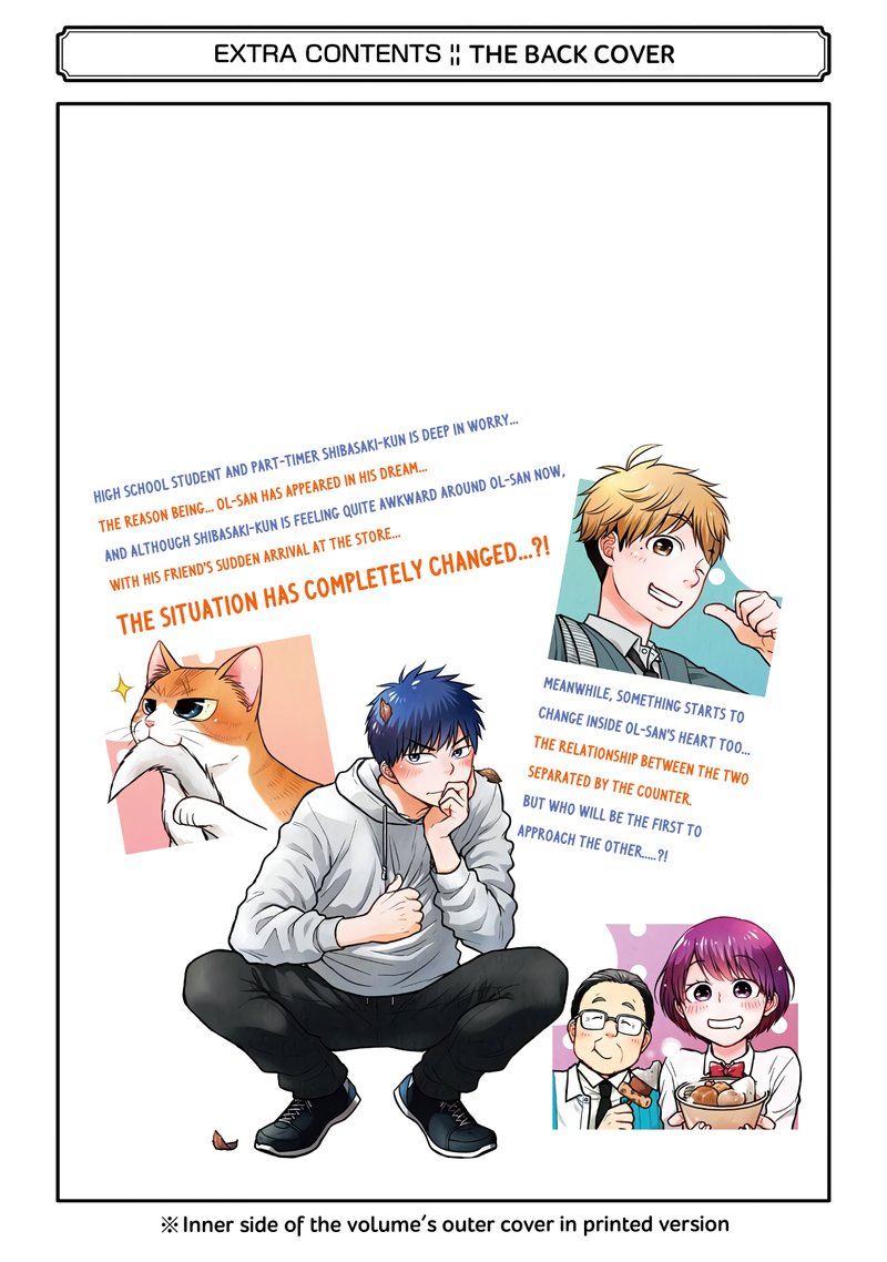 Combini De Kimi To No 5 Fun Kan Chapter 63e Page 25