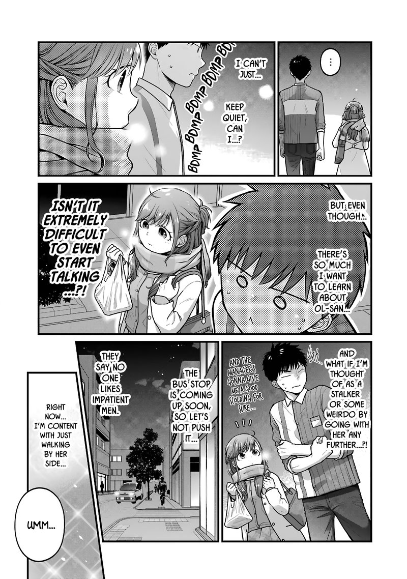 Combini De Kimi To No 5 Fun Kan Chapter 64 Page 5