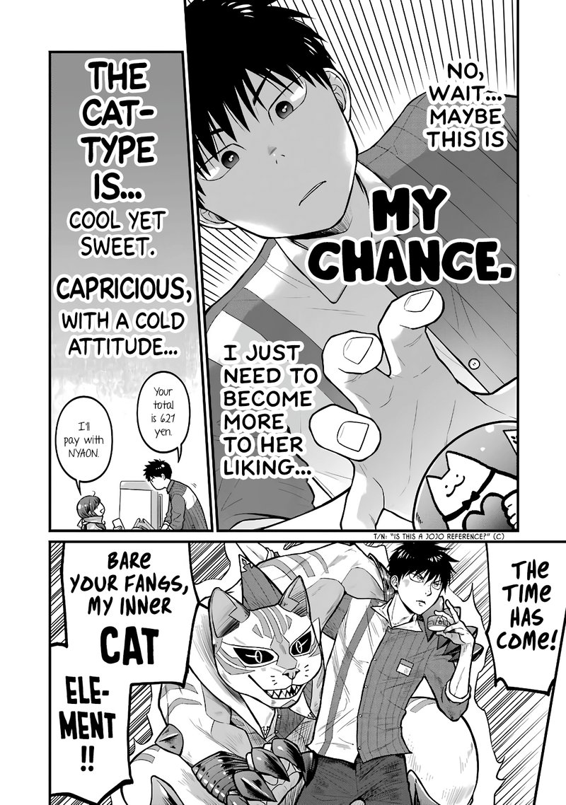 Combini De Kimi To No 5 Fun Kan Chapter 68 Page 8