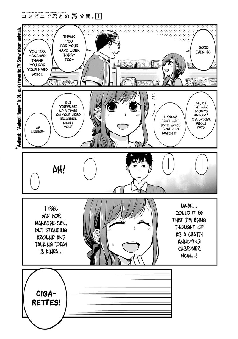 Combini De Kimi To No 5 Fun Kan Chapter 7 Page 3