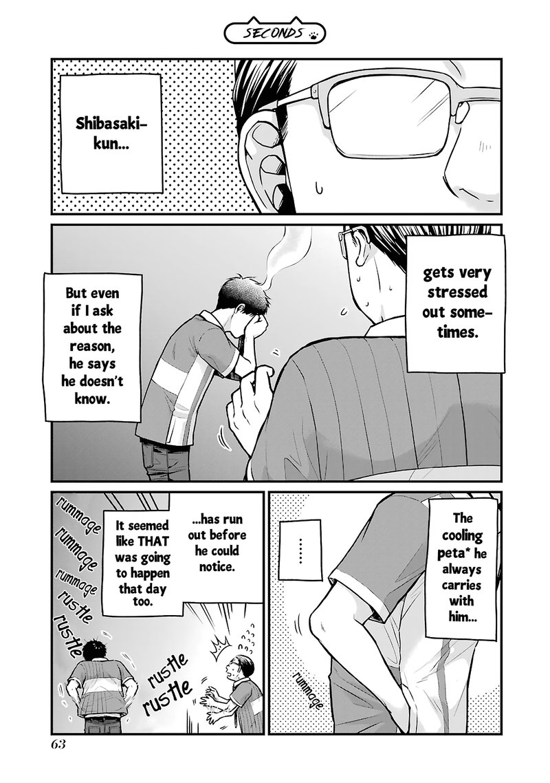 Combini De Kimi To No 5 Fun Kan Chapter 7 Page 9