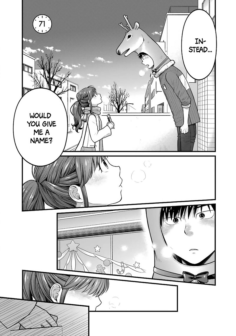 Combini De Kimi To No 5 Fun Kan Chapter 71 Page 1