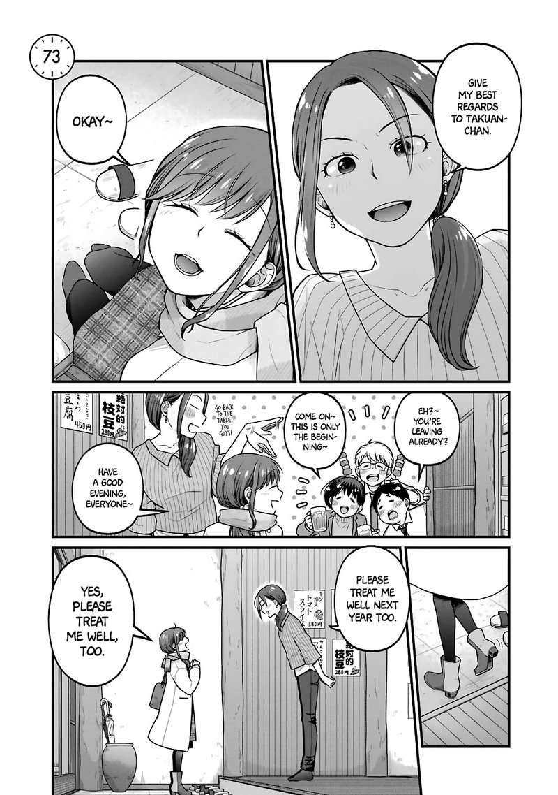 Combini De Kimi To No 5 Fun Kan Chapter 73 Page 1