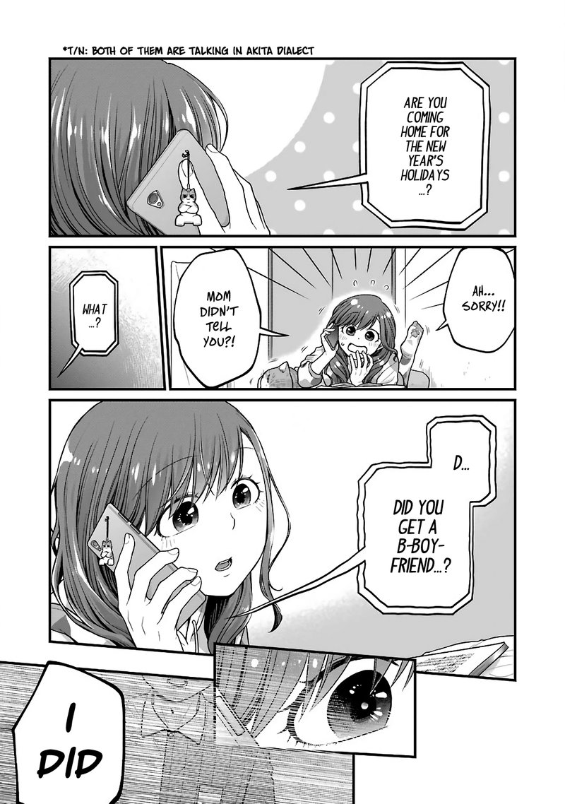 Combini De Kimi To No 5 Fun Kan Chapter 73 Page 7