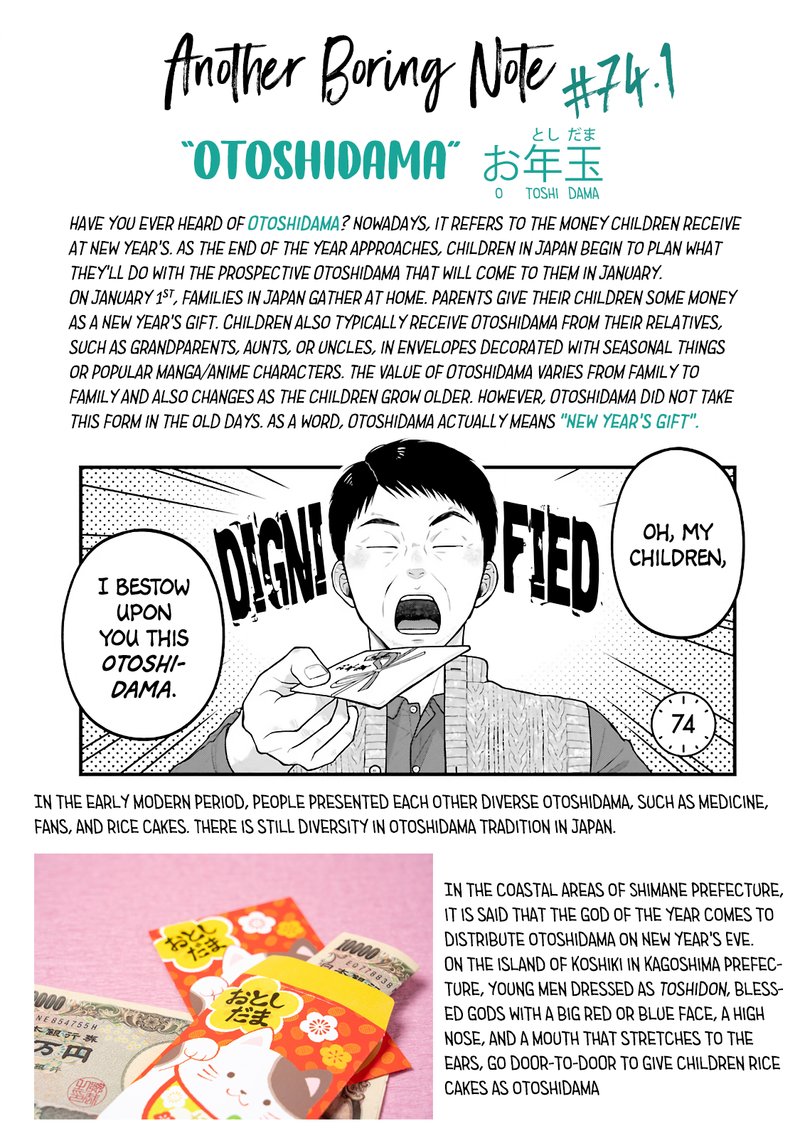 Combini De Kimi To No 5 Fun Kan Chapter 74 Page 11