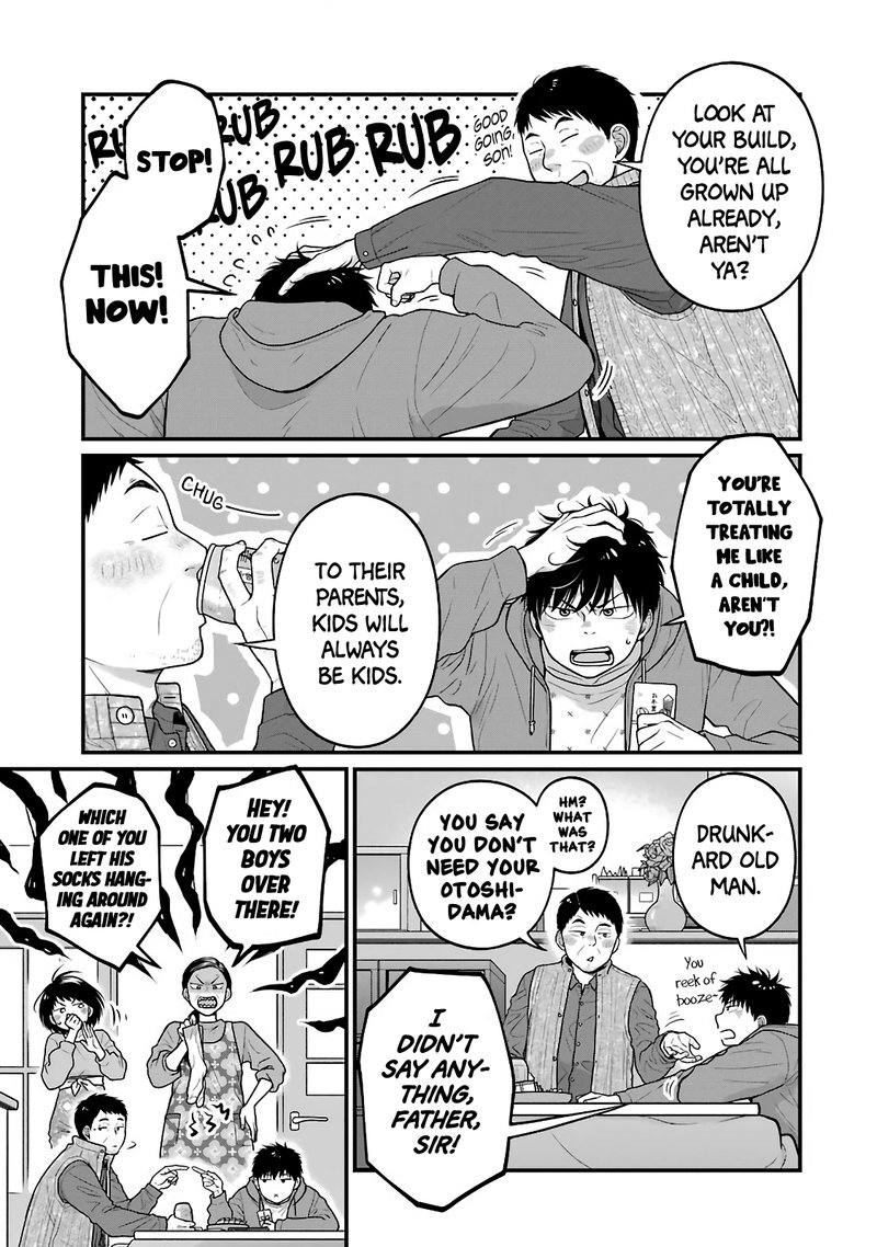 Combini De Kimi To No 5 Fun Kan Chapter 74 Page 3