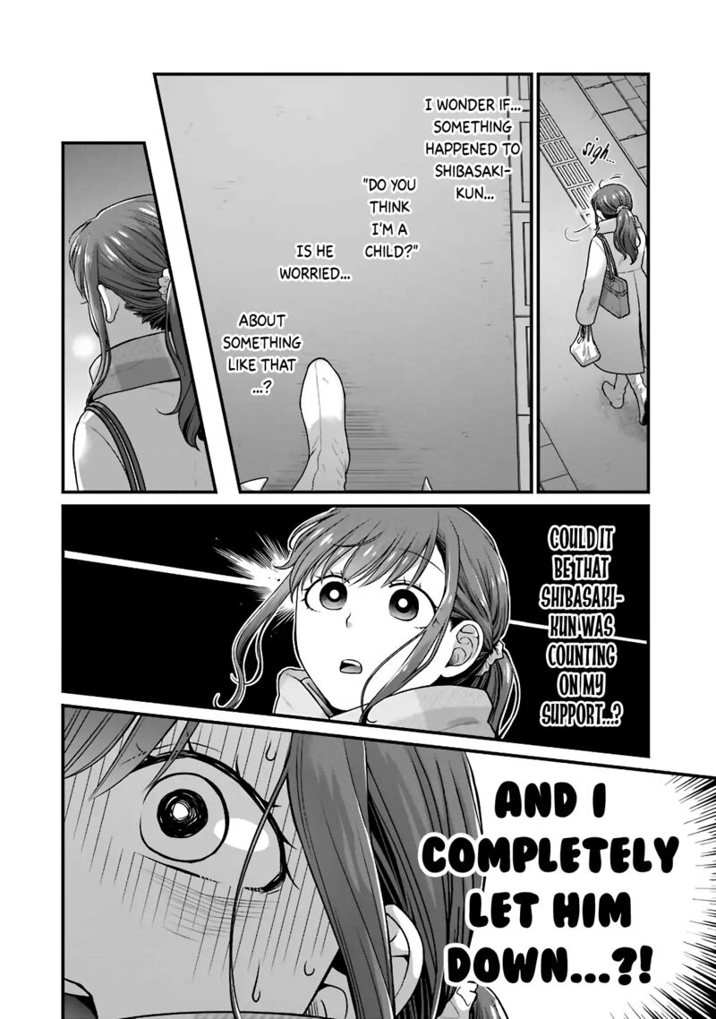 Combini De Kimi To No 5 Fun Kan Chapter 75 Page 4