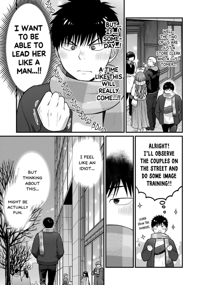 Combini De Kimi To No 5 Fun Kan Chapter 76 Page 3