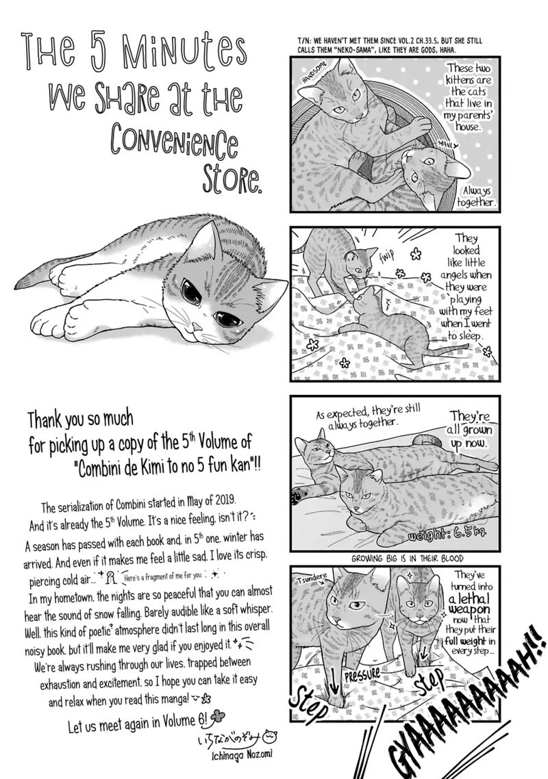 Combini De Kimi To No 5 Fun Kan Chapter 77e Page 9