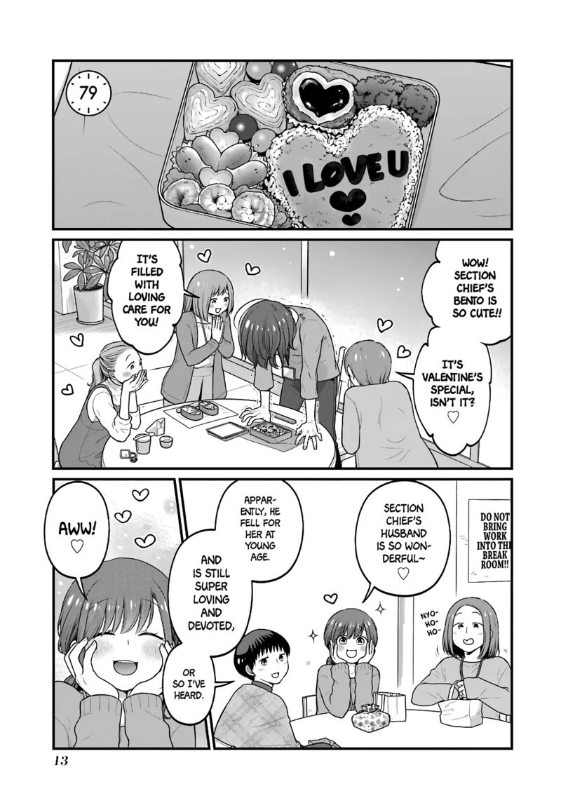 Combini De Kimi To No 5 Fun Kan Chapter 79 Page 1