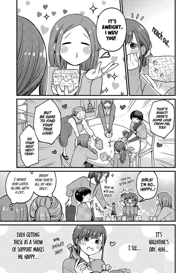 Combini De Kimi To No 5 Fun Kan Chapter 79 Page 3