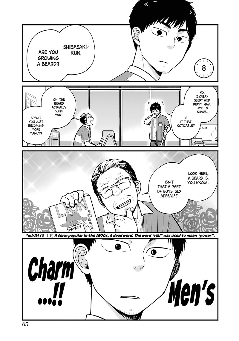 Combini De Kimi To No 5 Fun Kan Chapter 8 Page 1