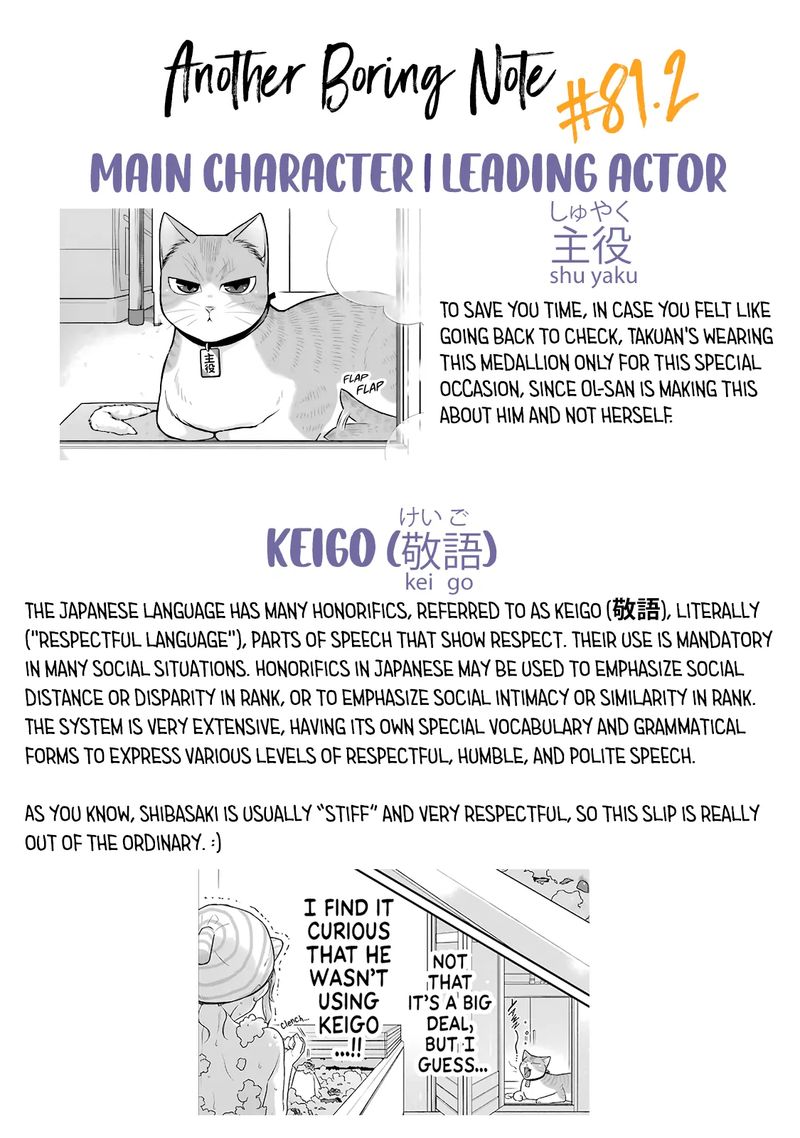 Combini De Kimi To No 5 Fun Kan Chapter 81 Page 12