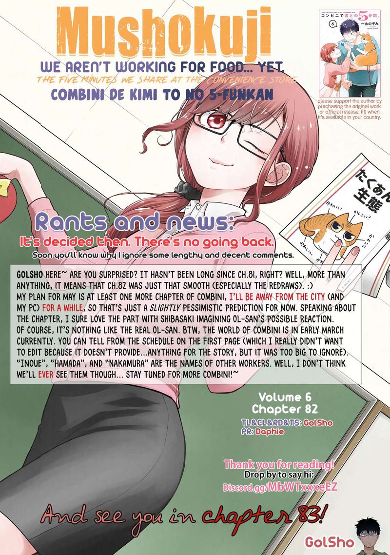 Combini De Kimi To No 5 Fun Kan Chapter 82 Page 9
