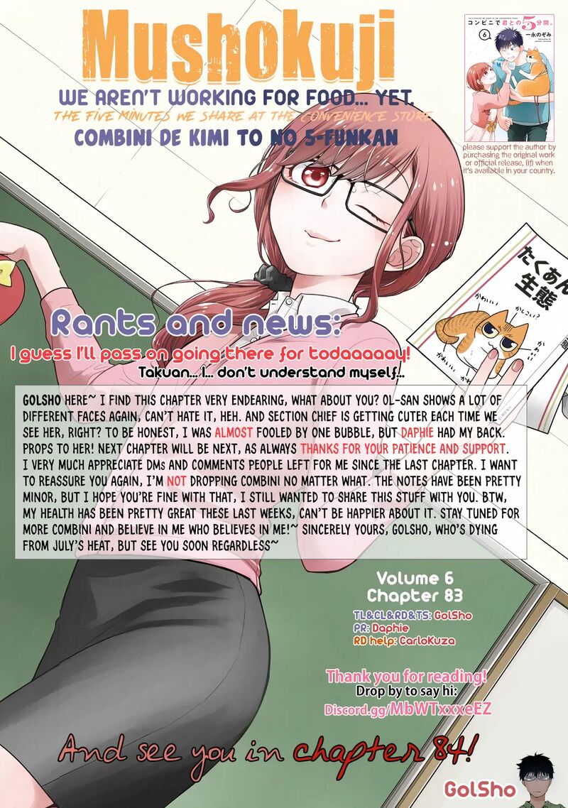 Combini De Kimi To No 5 Fun Kan Chapter 83 Page 11