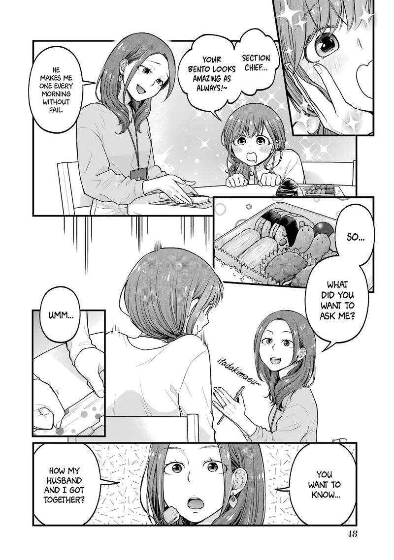 Combini De Kimi To No 5 Fun Kan Chapter 83 Page 2