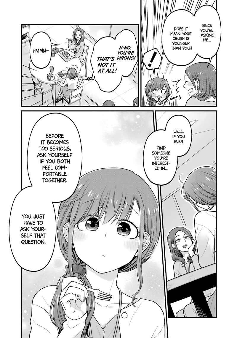 Combini De Kimi To No 5 Fun Kan Chapter 83 Page 5