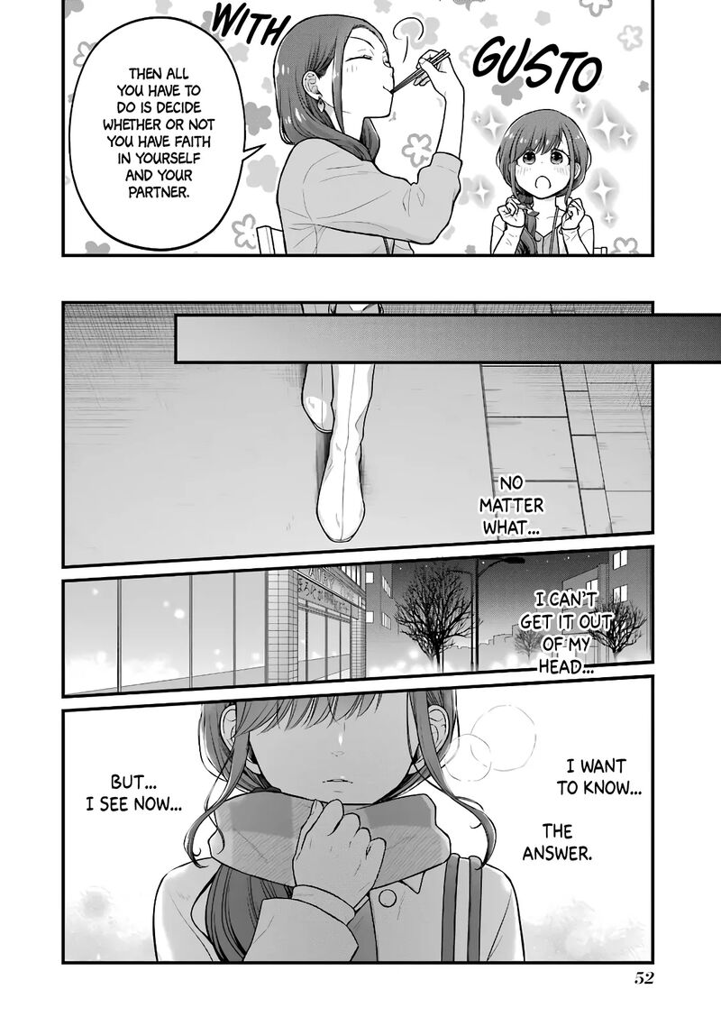 Combini De Kimi To No 5 Fun Kan Chapter 83 Page 6