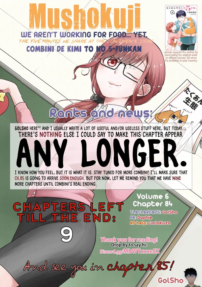 Combini De Kimi To No 5 Fun Kan Chapter 84 Page 10