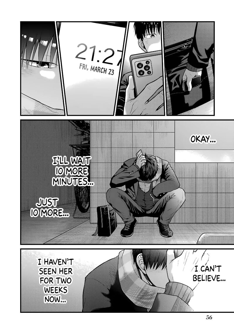 Combini De Kimi To No 5 Fun Kan Chapter 84 Page 2