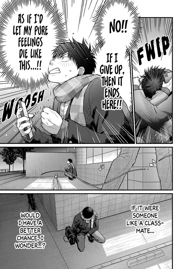Combini De Kimi To No 5 Fun Kan Chapter 84 Page 3