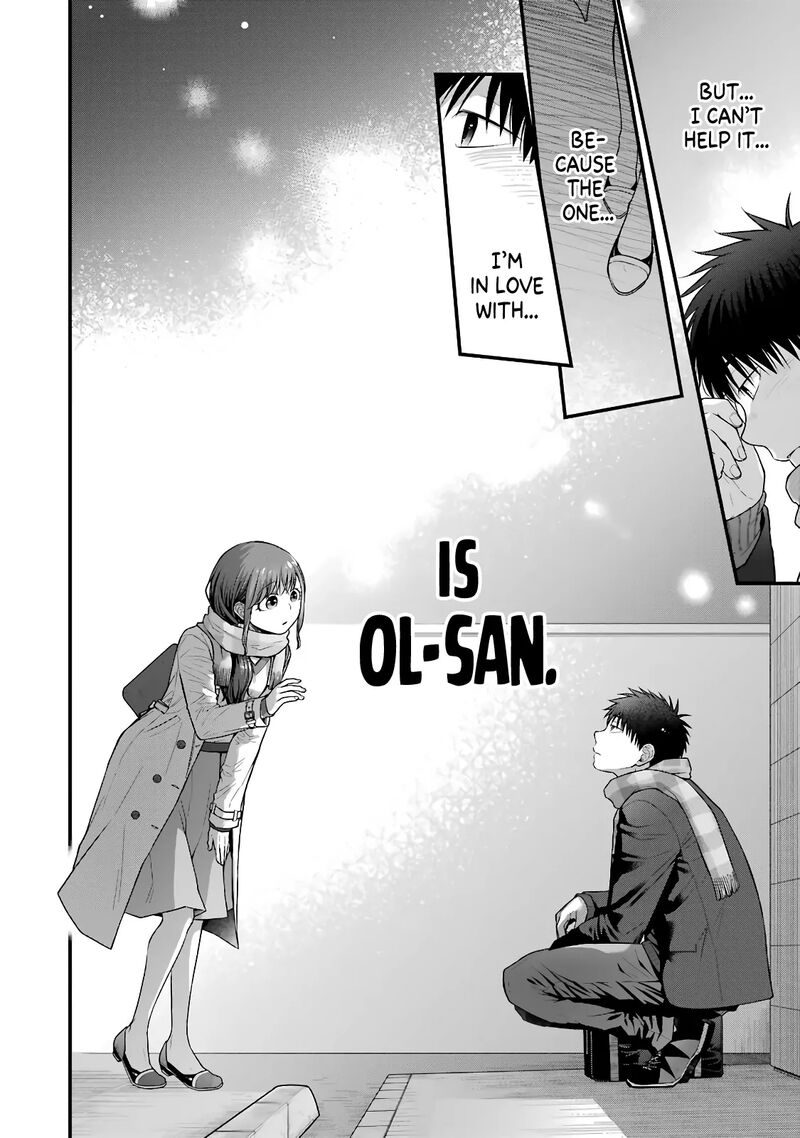 Combini De Kimi To No 5 Fun Kan Chapter 84 Page 4