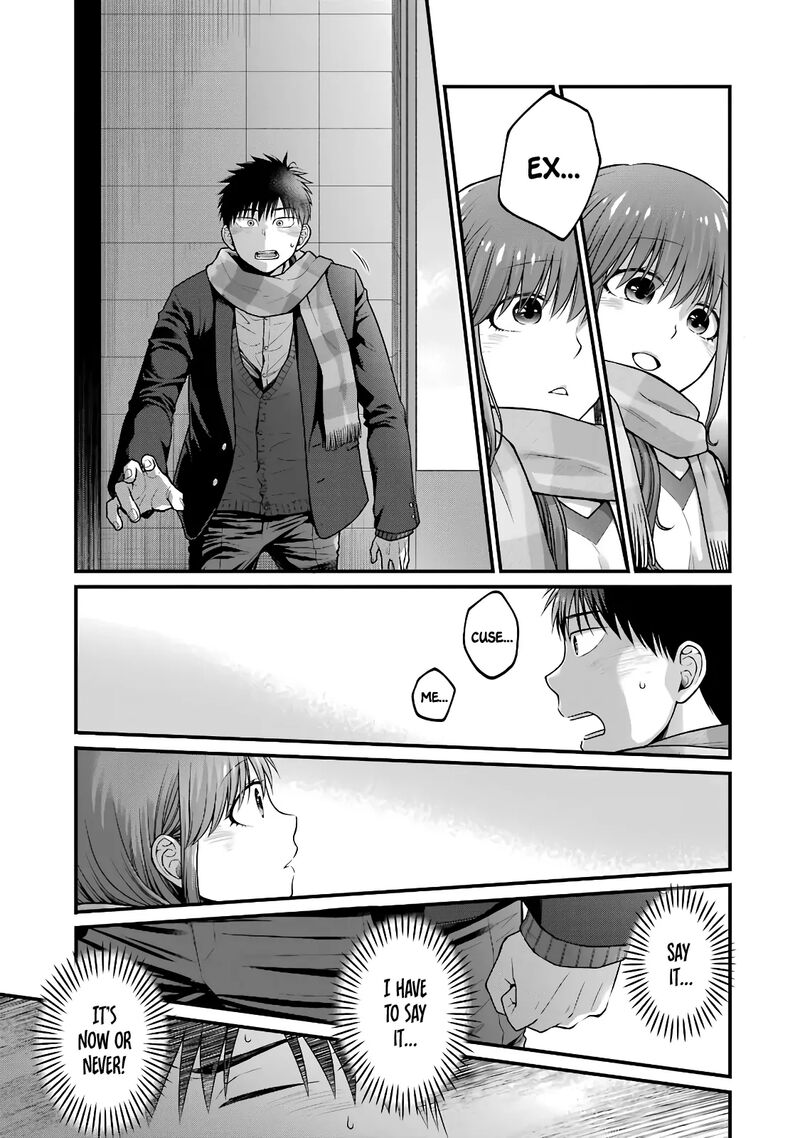 Combini De Kimi To No 5 Fun Kan Chapter 84 Page 7