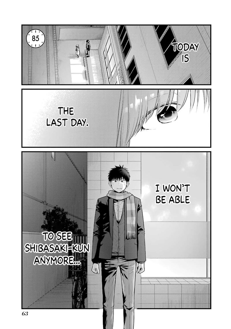 Combini De Kimi To No 5 Fun Kan Chapter 85 Page 1