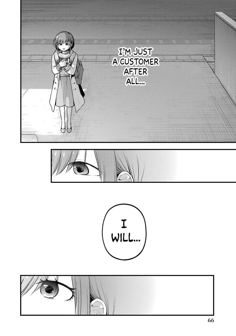 Combini De Kimi To No 5 Fun Kan Chapter 85 Page 4