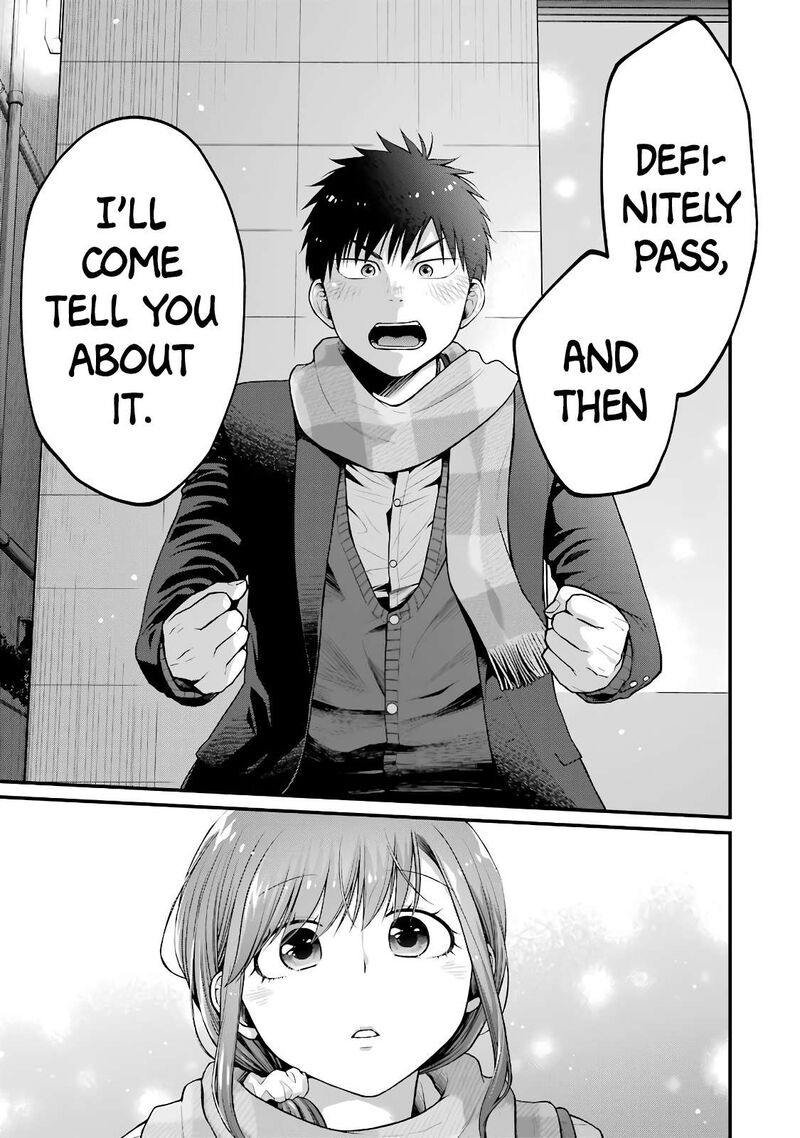 Combini De Kimi To No 5 Fun Kan Chapter 85 Page 5