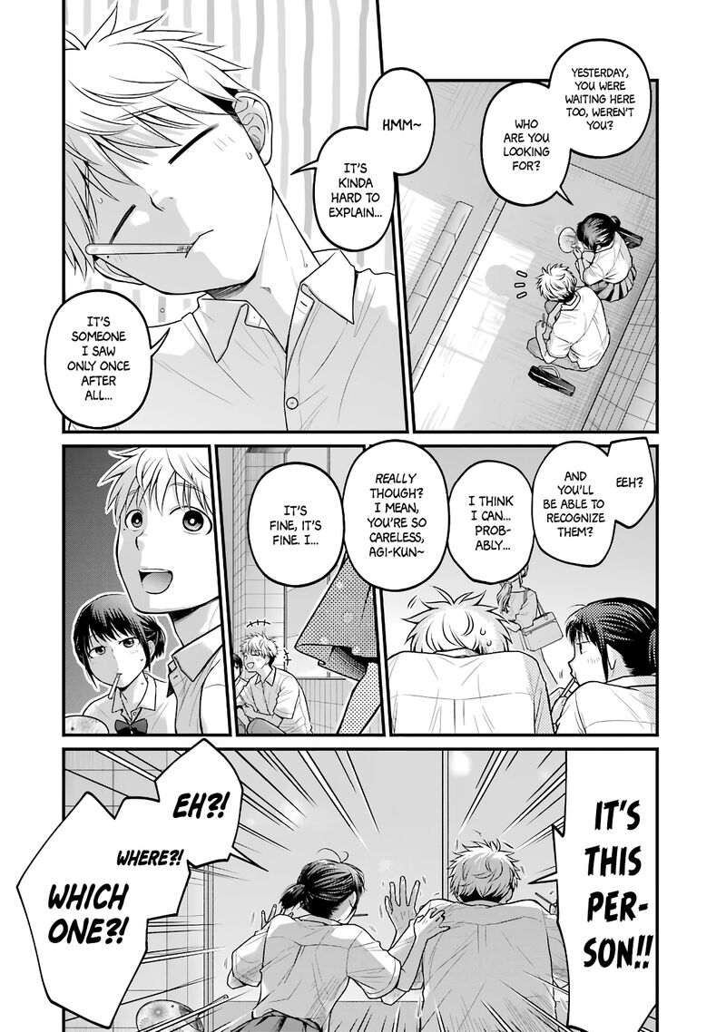 Combini De Kimi To No 5 Fun Kan Chapter 85e Page 2