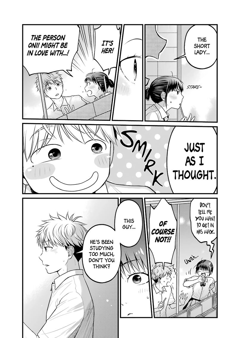 Combini De Kimi To No 5 Fun Kan Chapter 85e Page 3