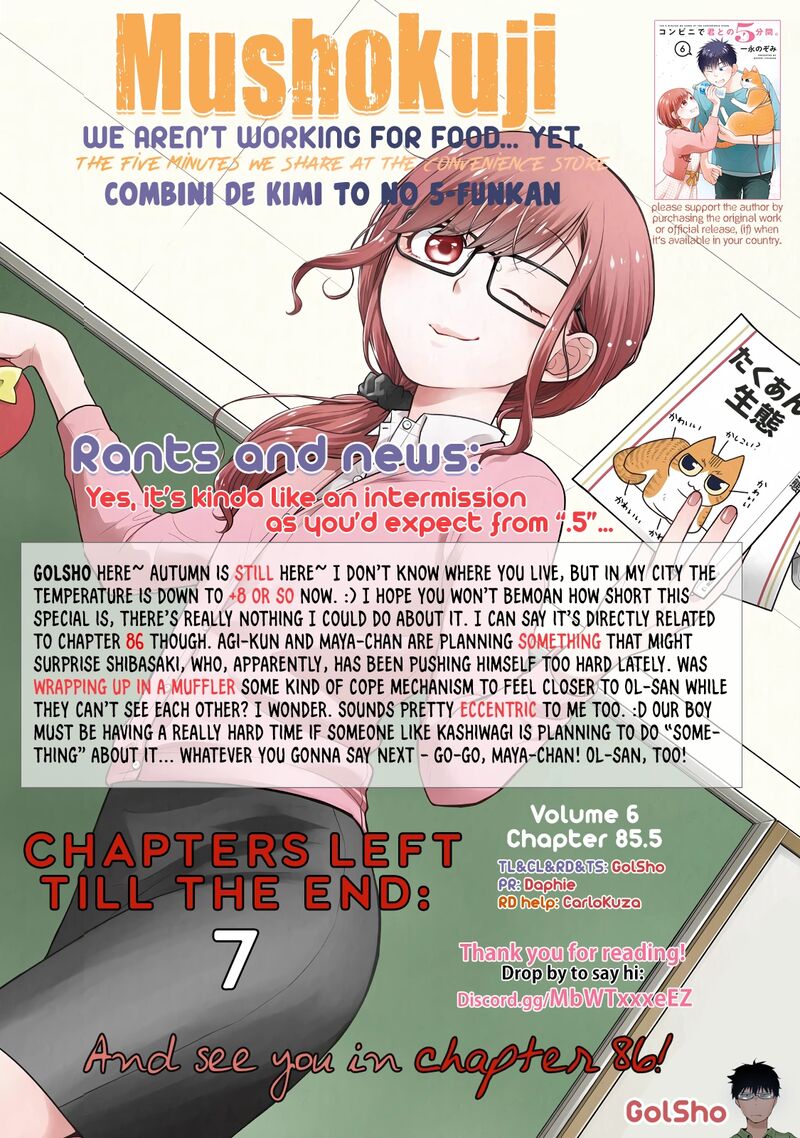 Combini De Kimi To No 5 Fun Kan Chapter 85e Page 7