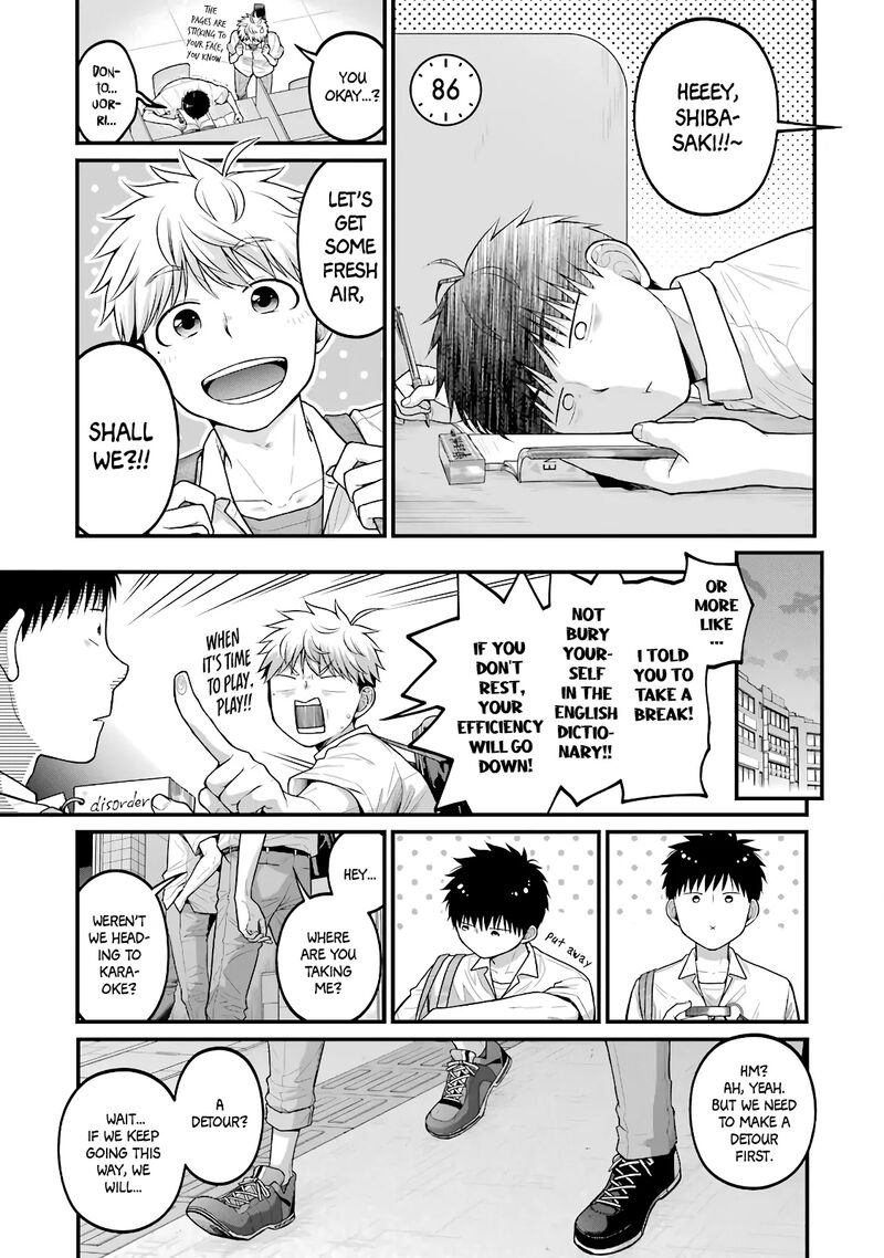 Combini De Kimi To No 5 Fun Kan Chapter 86 Page 1