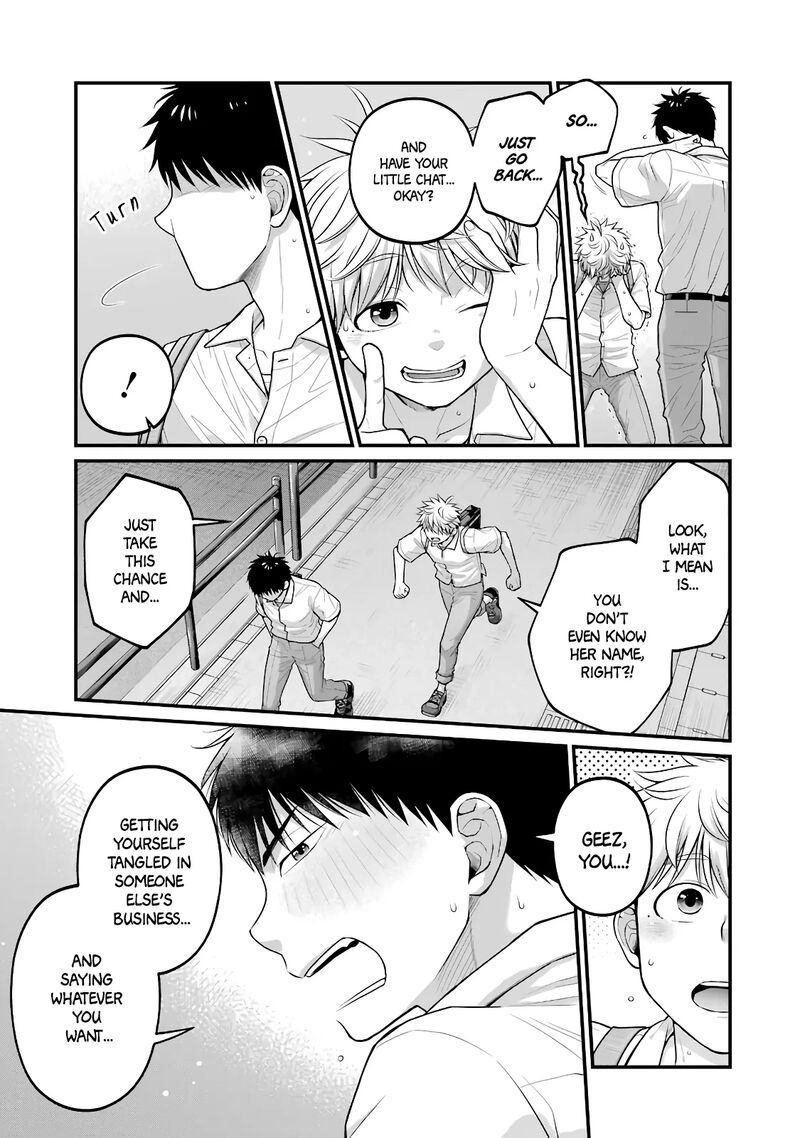 Combini De Kimi To No 5 Fun Kan Chapter 86 Page 5