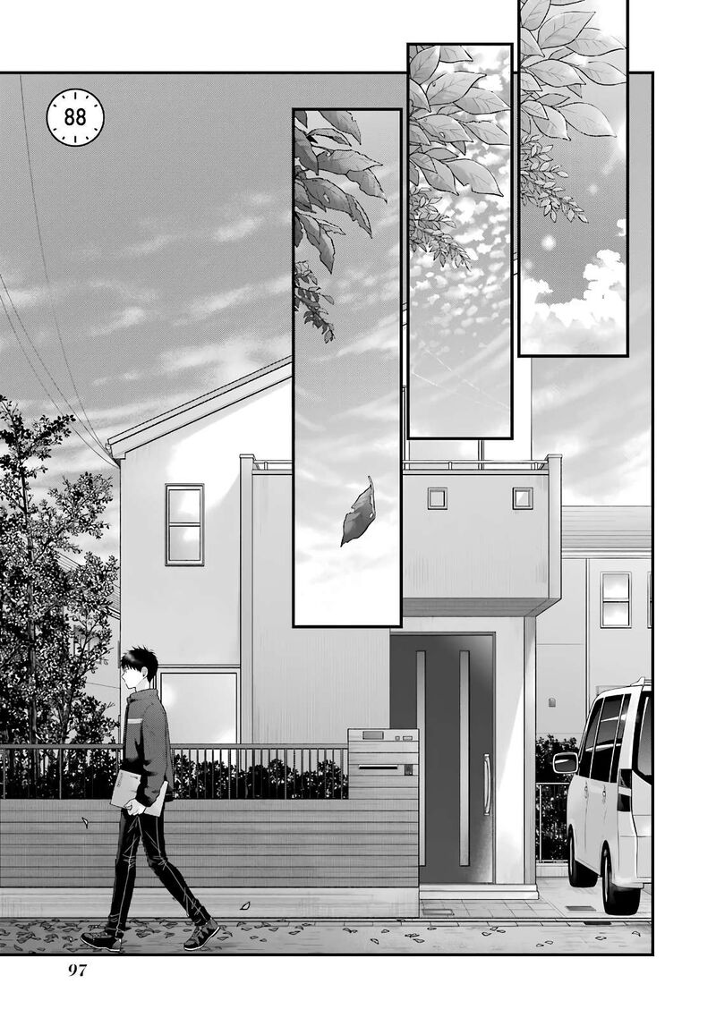 Combini De Kimi To No 5 Fun Kan Chapter 88 Page 1