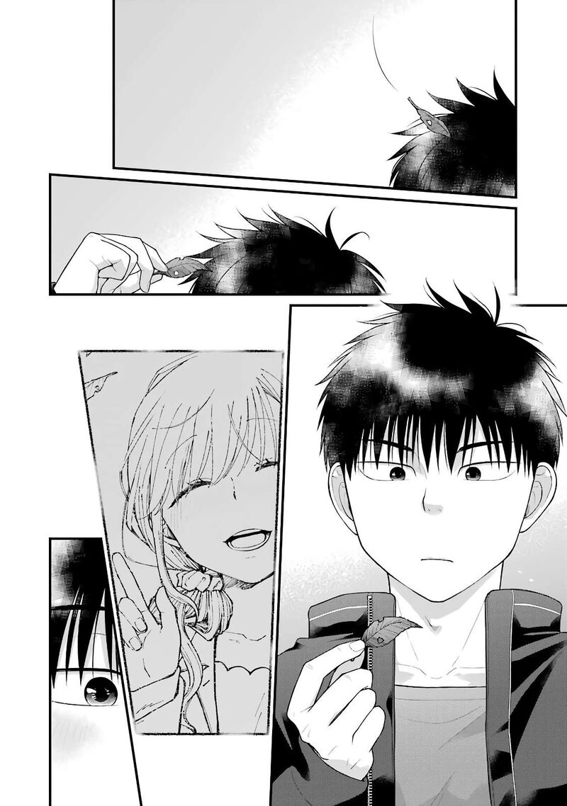 Combini De Kimi To No 5 Fun Kan Chapter 88 Page 2