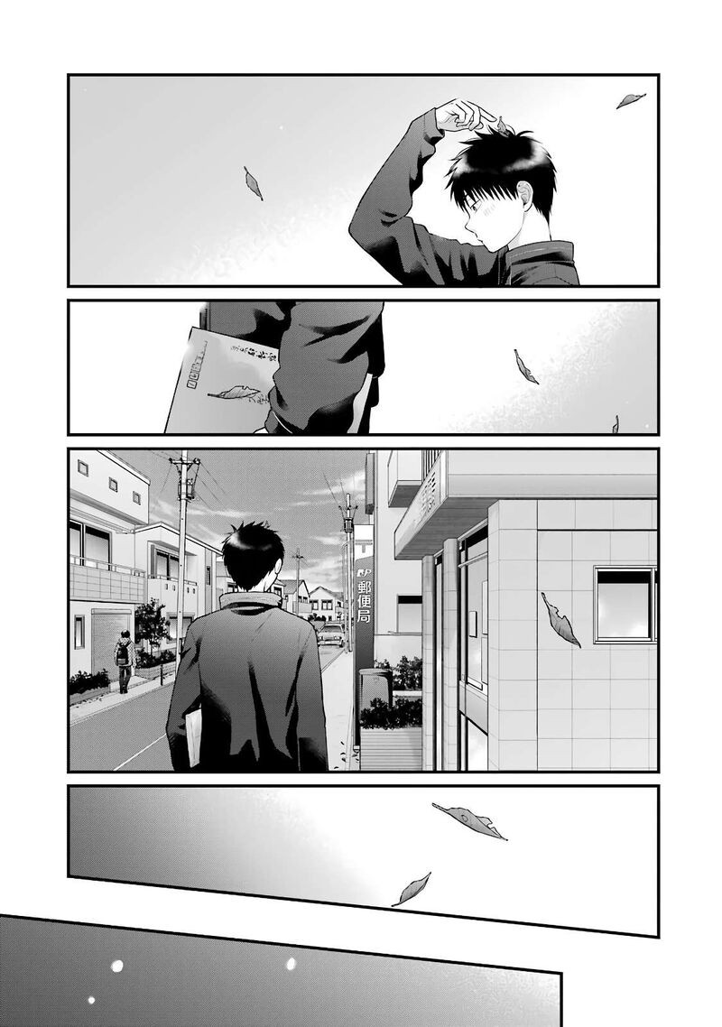 Combini De Kimi To No 5 Fun Kan Chapter 88 Page 3