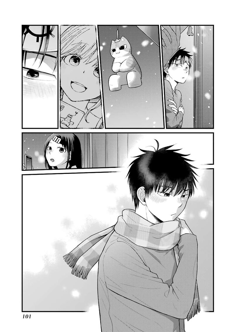 Combini De Kimi To No 5 Fun Kan Chapter 88 Page 5