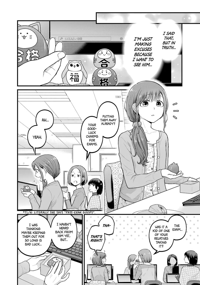 Combini De Kimi To No 5 Fun Kan Chapter 89 Page 4