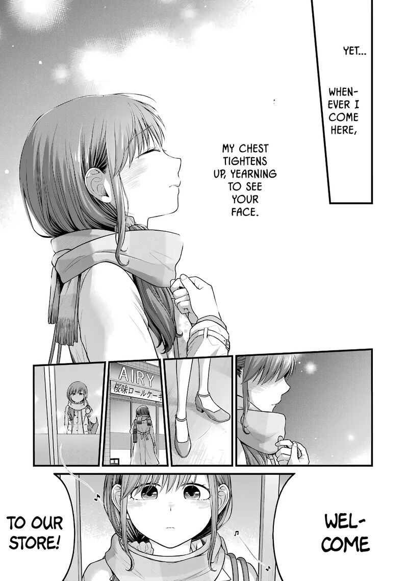 Combini De Kimi To No 5 Fun Kan Chapter 89 Page 7