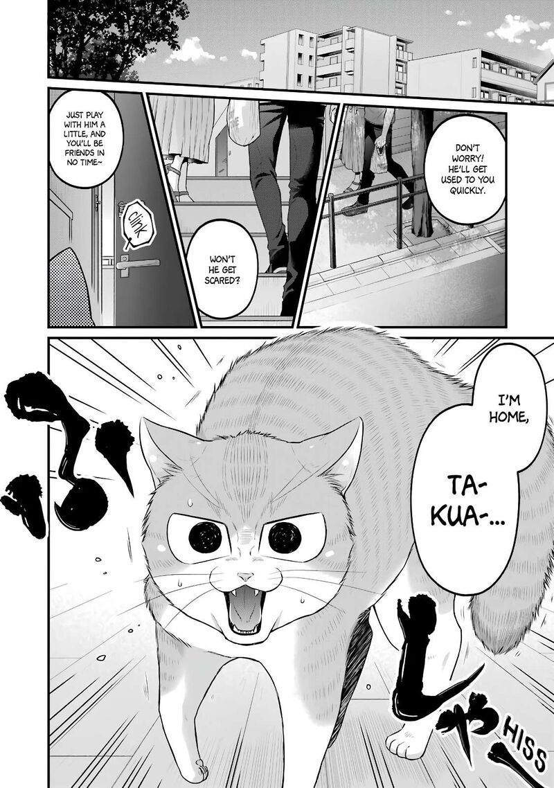 Combini De Kimi To No 5 Fun Kan Chapter 91 Page 13